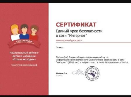 Контрольная работа4