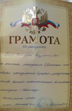 авангард2026г5