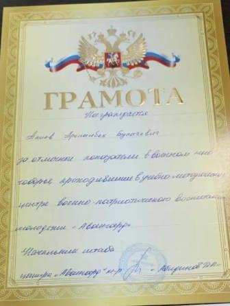 авангард2026г6