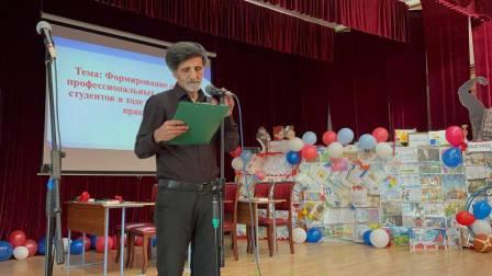 конференция2025практика2