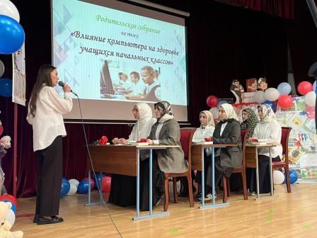 конференция2025практика7